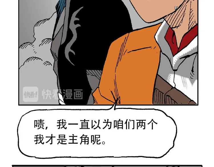 他们，从未离开 第152页