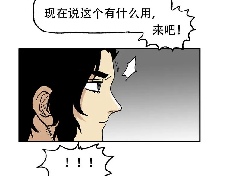 他们，从未离开 第154页