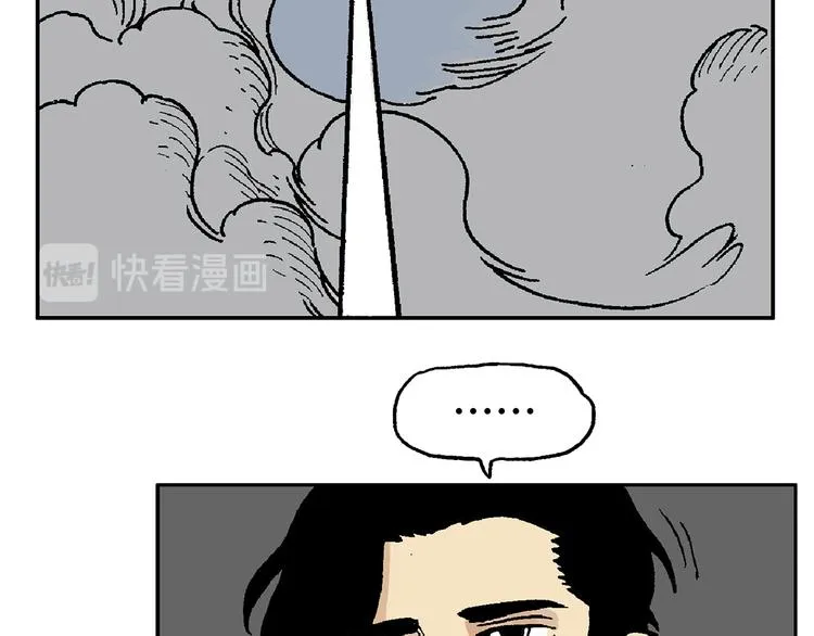 他们，从未离开 第163页