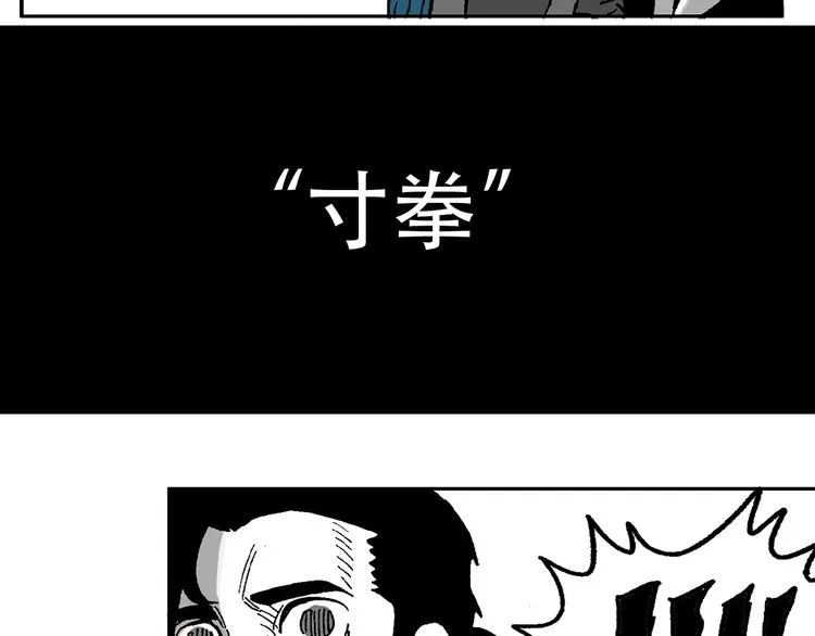他们，从未离开 第166页