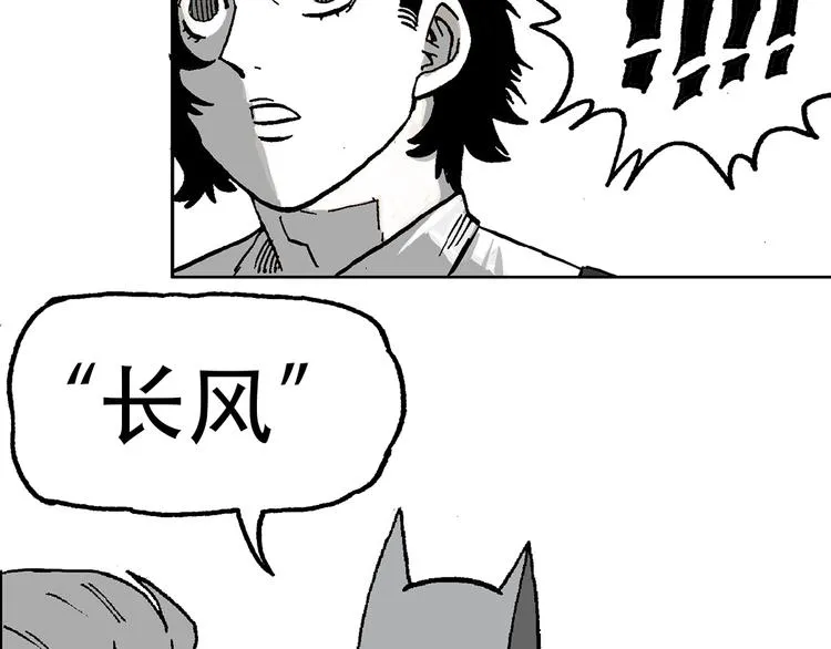 他们，从未离开 第167页