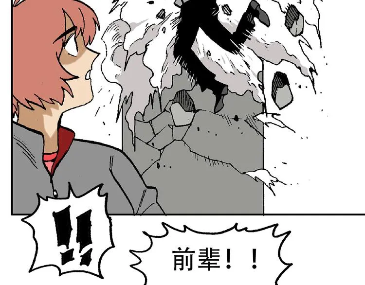 他们，从未离开 第173页