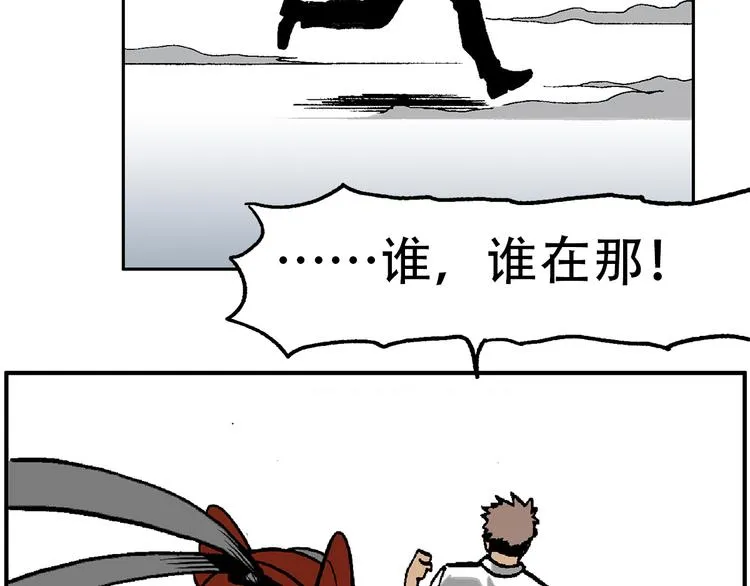 他们，从未离开 第176页