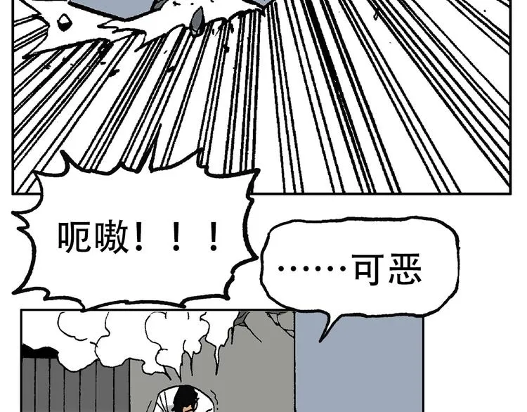 他们，从未离开 第181页