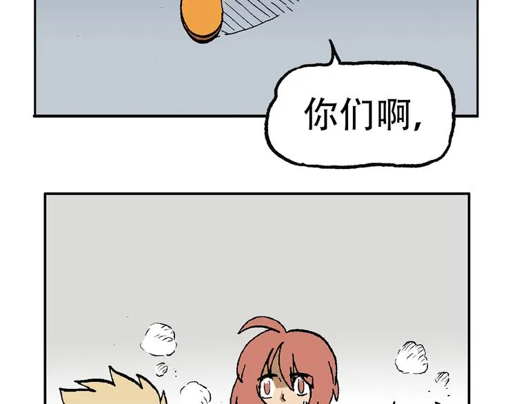 他们，从未离开 第184页