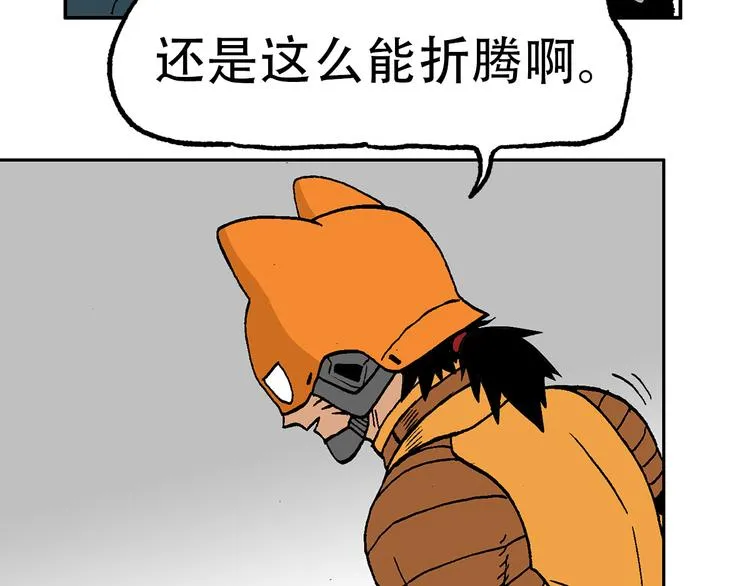 他们，从未离开 第186页