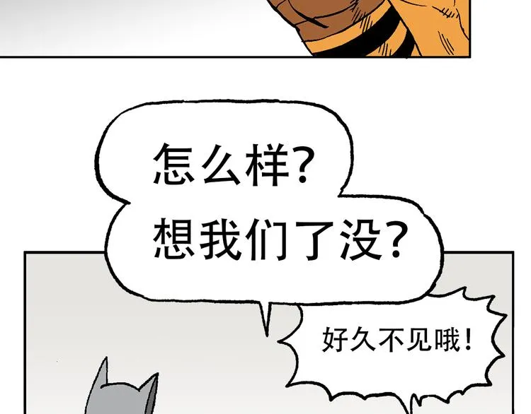 他们，从未离开 第187页