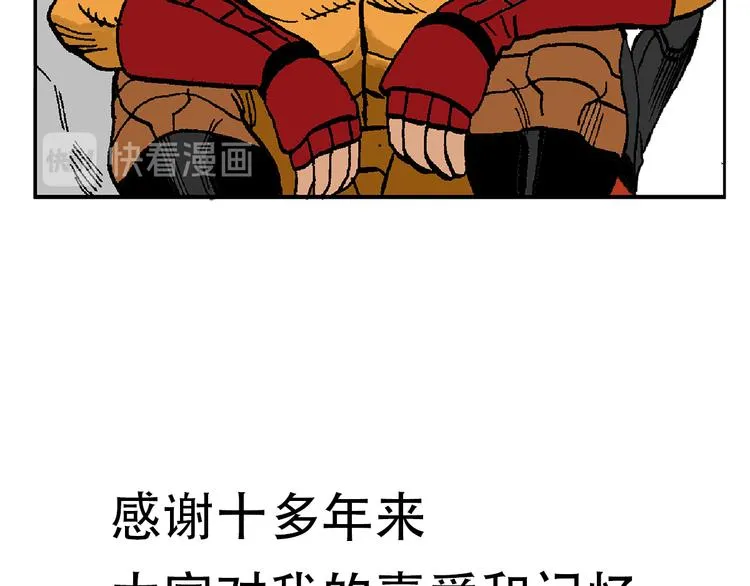 他们，从未离开 第189页