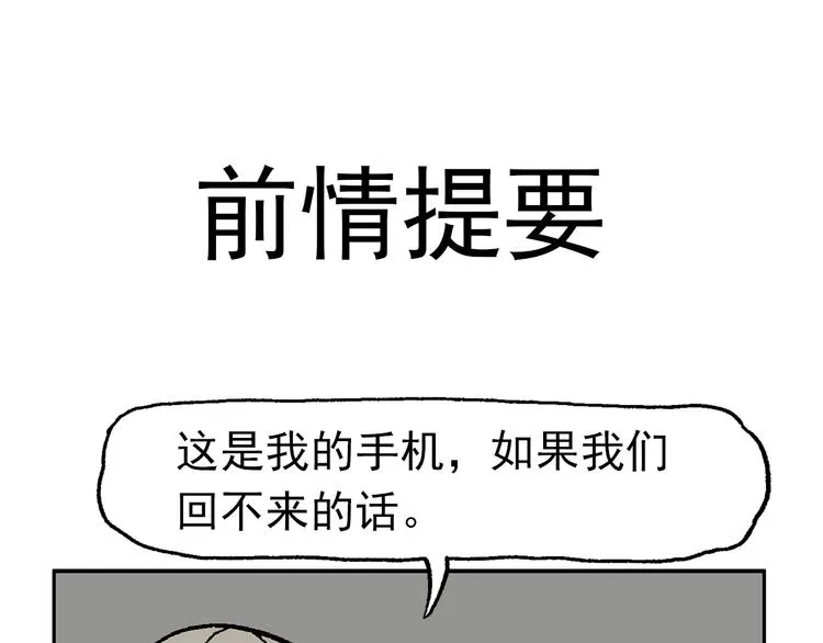 迷雾 第1页