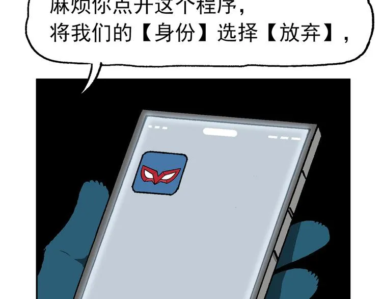 迷雾 第3页