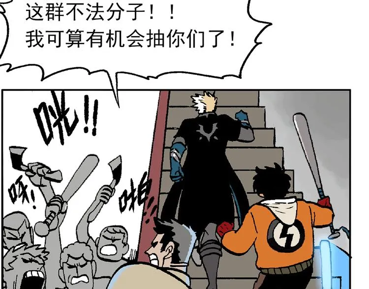 迷雾 第9页