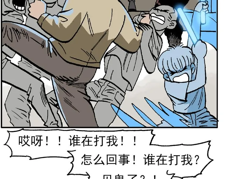 迷雾 第10页