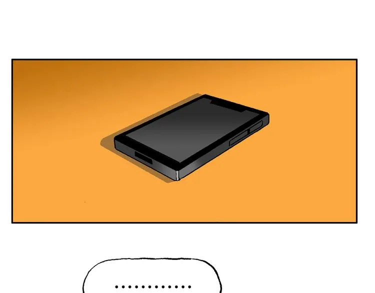 迷雾 第16页