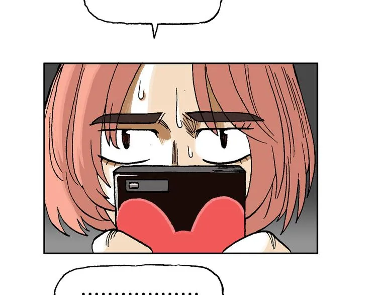 迷雾 第17页