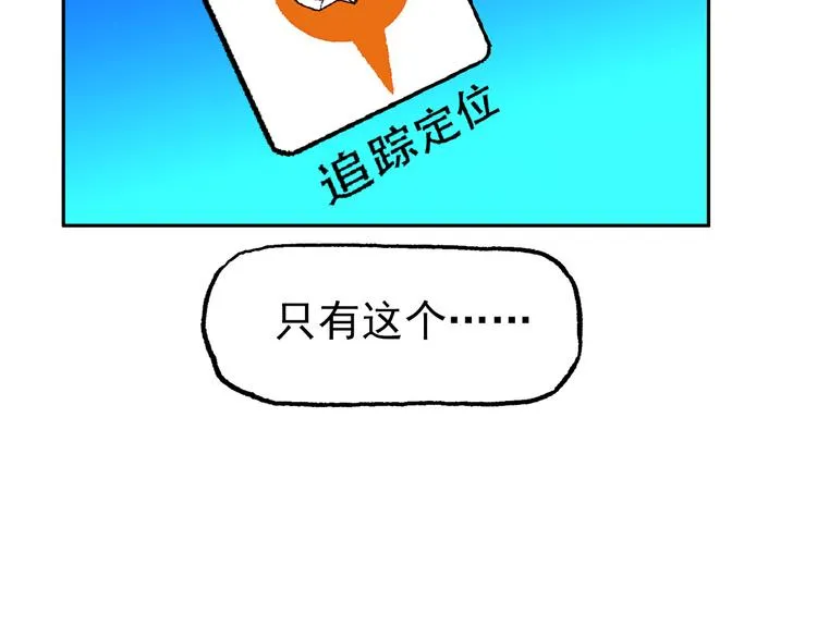 迷雾 第22页