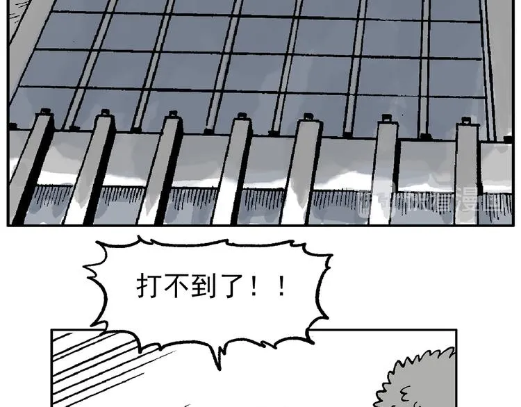 迷雾 第24页