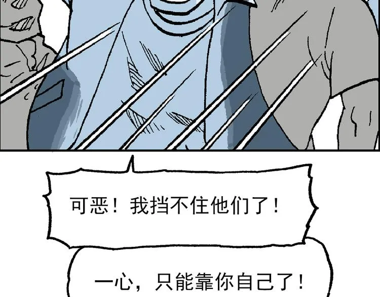 迷雾 第27页