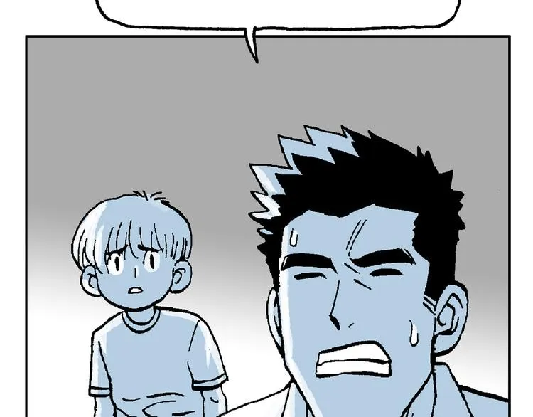 迷雾 第28页