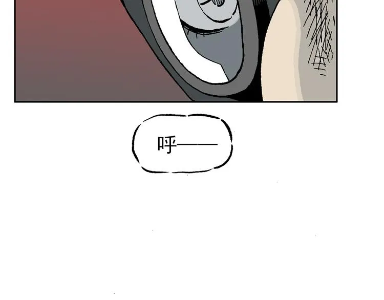 迷雾 第32页