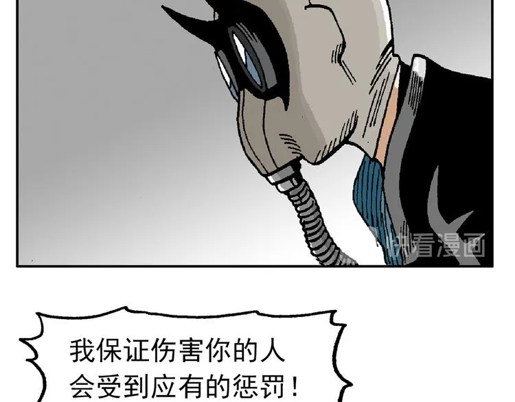 迷雾 第48页