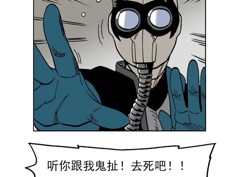 迷雾 第54页