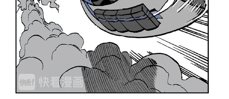 迷雾 第58页