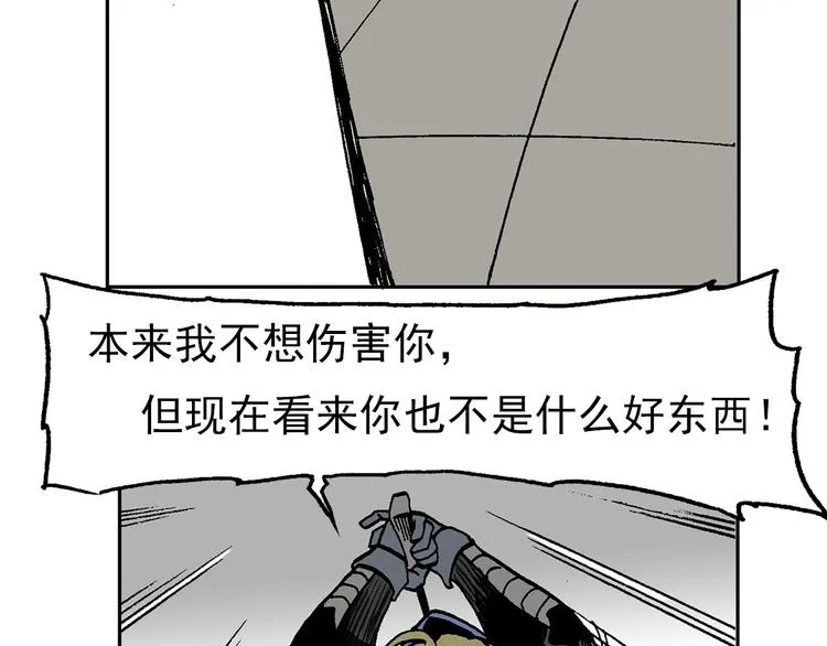 迷雾 第64页