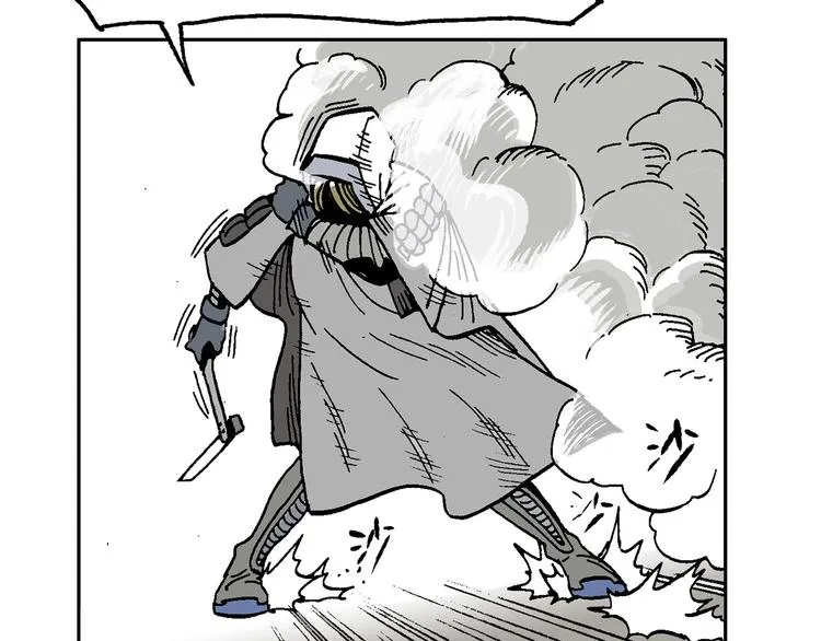 迷雾 第67页
