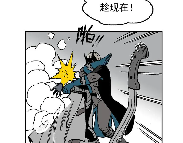 迷雾 第69页