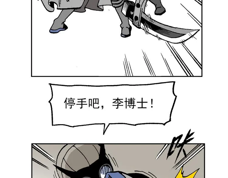迷雾 第70页