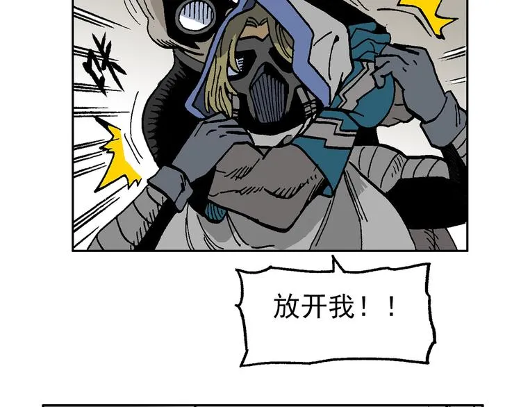 迷雾 第71页
