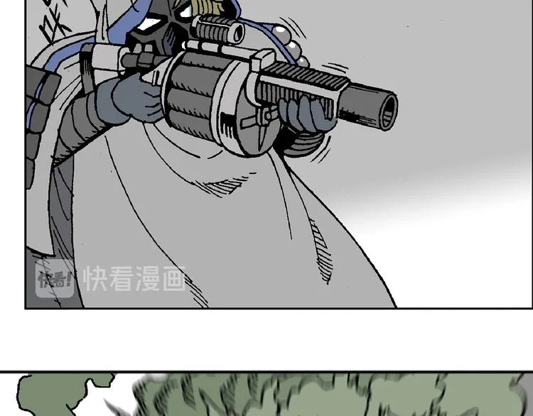 迷雾 第82页