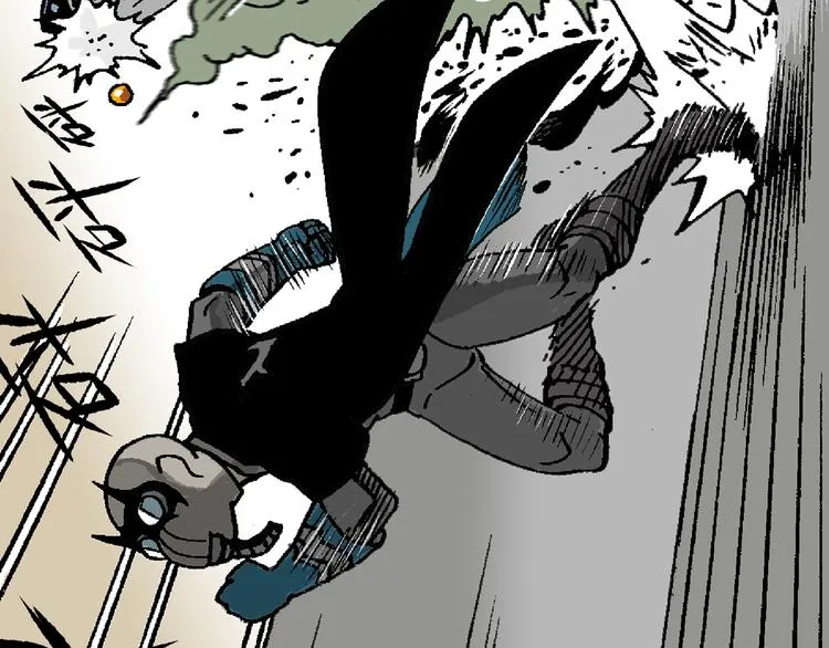 迷雾 第84页