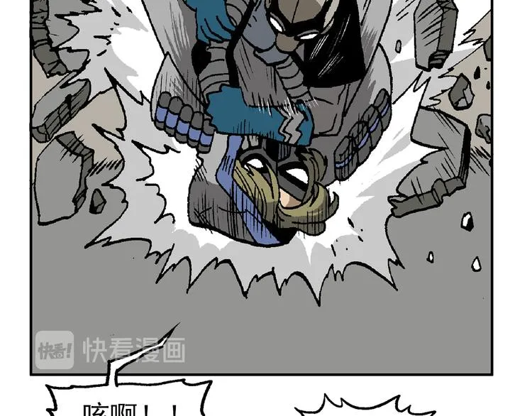 迷雾 第96页