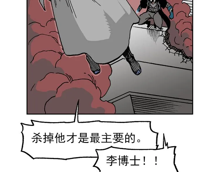 迷雾 第102页