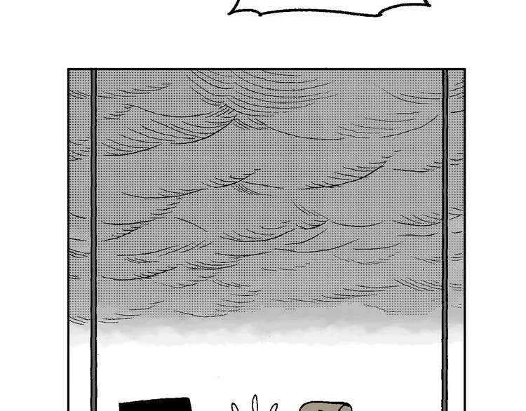 迷雾 第103页