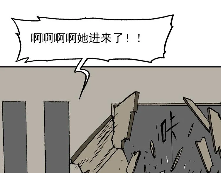 迷雾 第107页