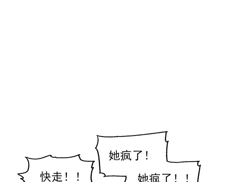 如出一辙 第1页