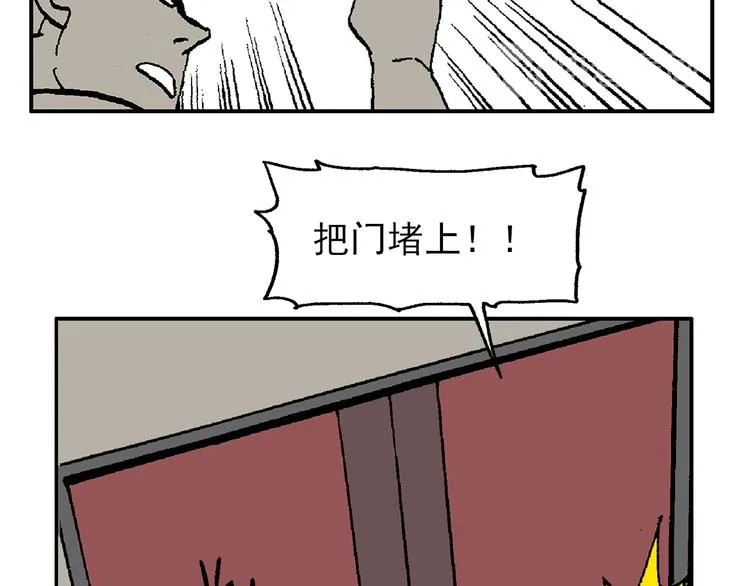 如出一辙 第3页