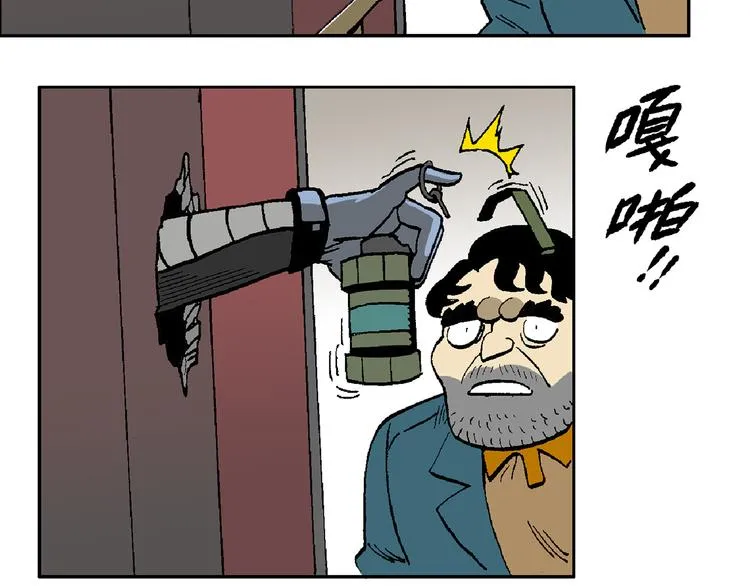 如出一辙 第9页