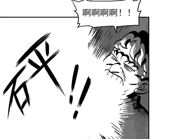 如出一辙 第11页