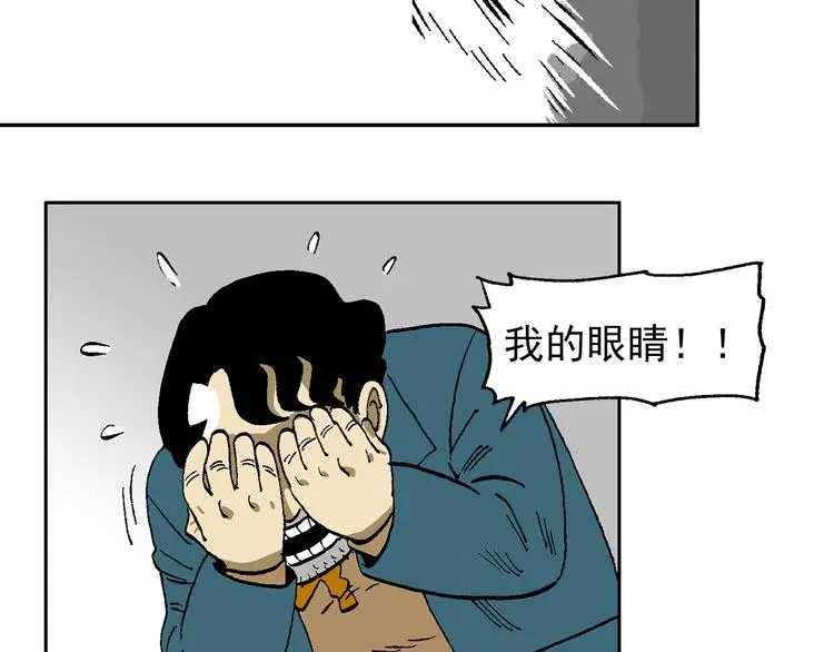 如出一辙 第12页
