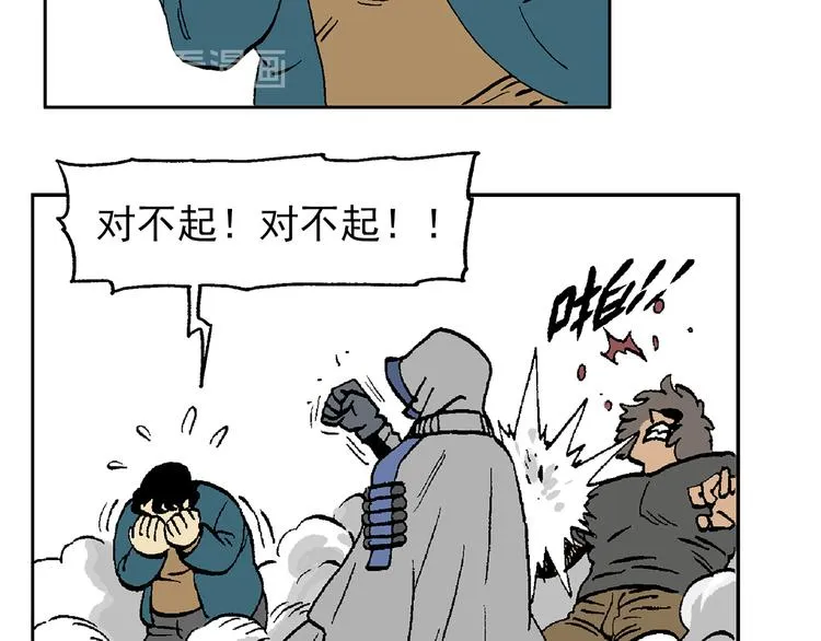 如出一辙 第13页