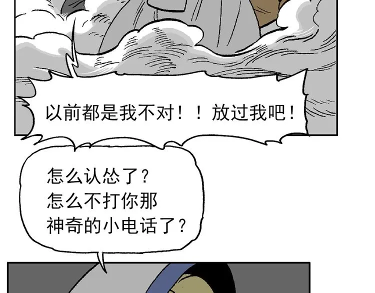 如出一辙 第14页