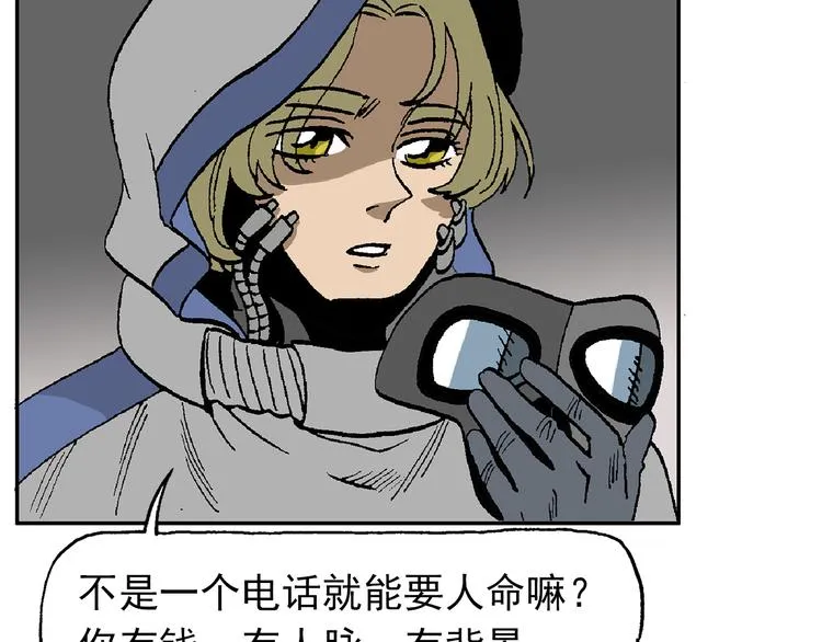 如出一辙 第15页