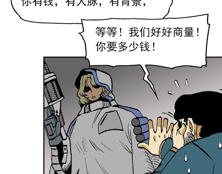 如出一辙 第16页