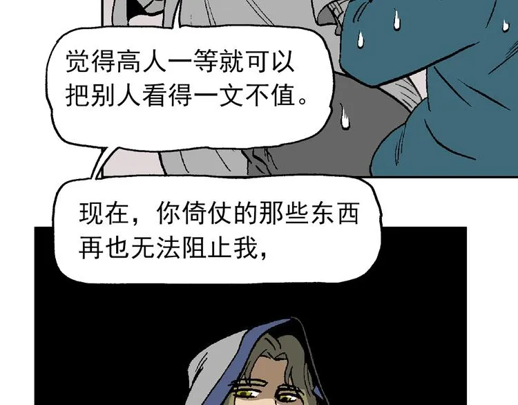 如出一辙 第17页