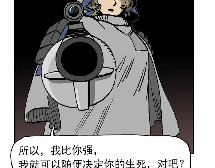 如出一辙 第18页