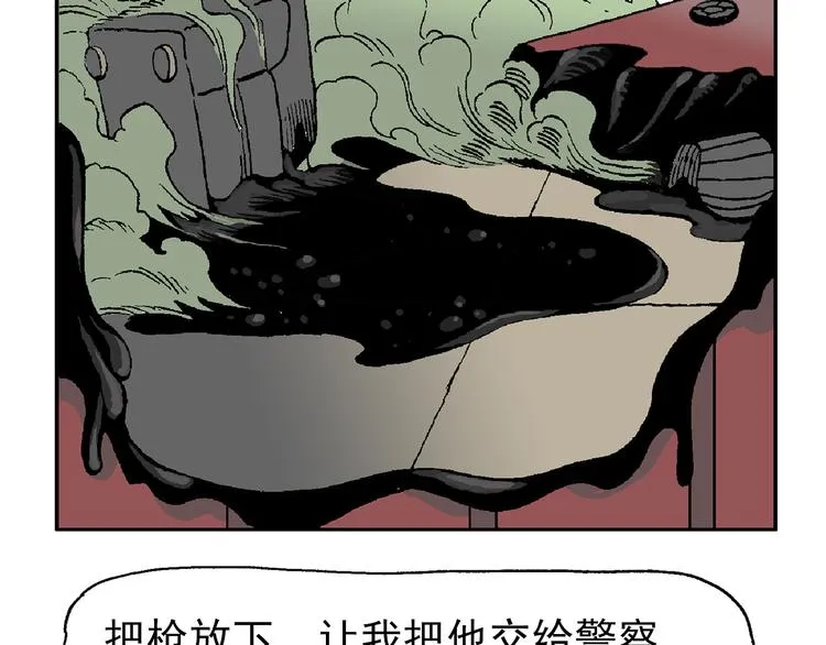 如出一辙 第25页
