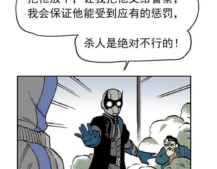 如出一辙 第26页